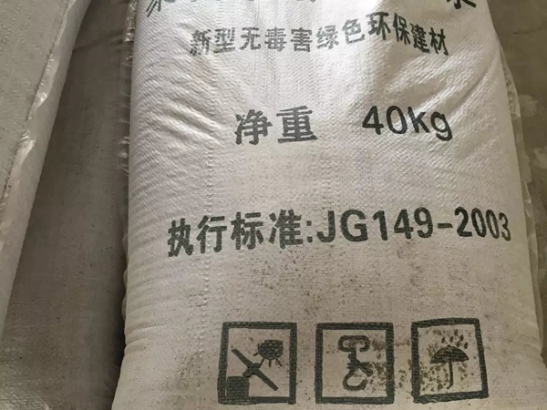 抗裂砂漿注意事項